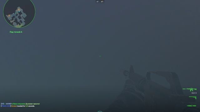 SMOKE СT А просвет на ритейк