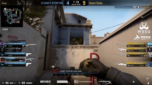UCSM VS ORDA - MIRAGE, WESG KAZAKHSTAN: QUAL. смотреть онлайн