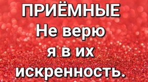 Дневник приёмной мамы/Обзор.