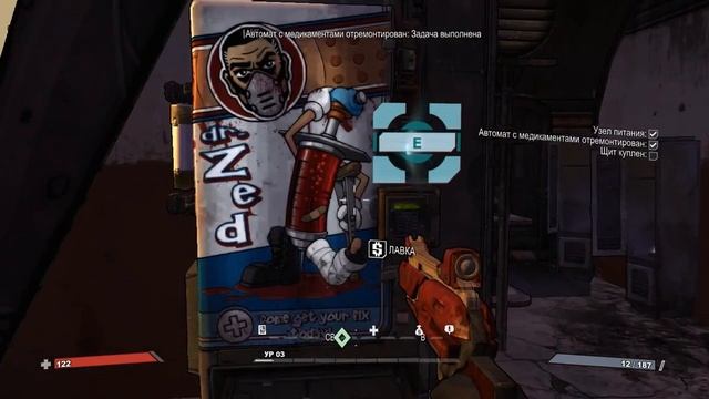 Прохождение Borderlands. Часть 2 - Доктор Зед смотреть онлайн