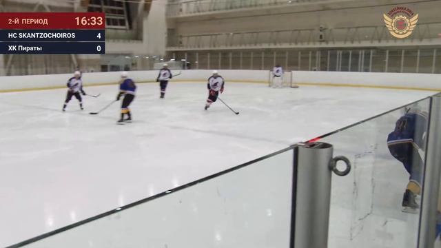 HC SKANTZOCHOIROS – ХК Пираты | Дивизион Плутон | ЛД Янтарь Тренировочный смотреть онлайн
