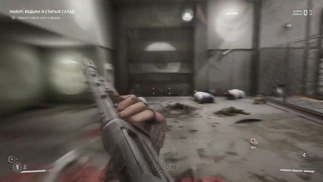 Бесконечный прыжок в Atomic heart смотреть онлайн