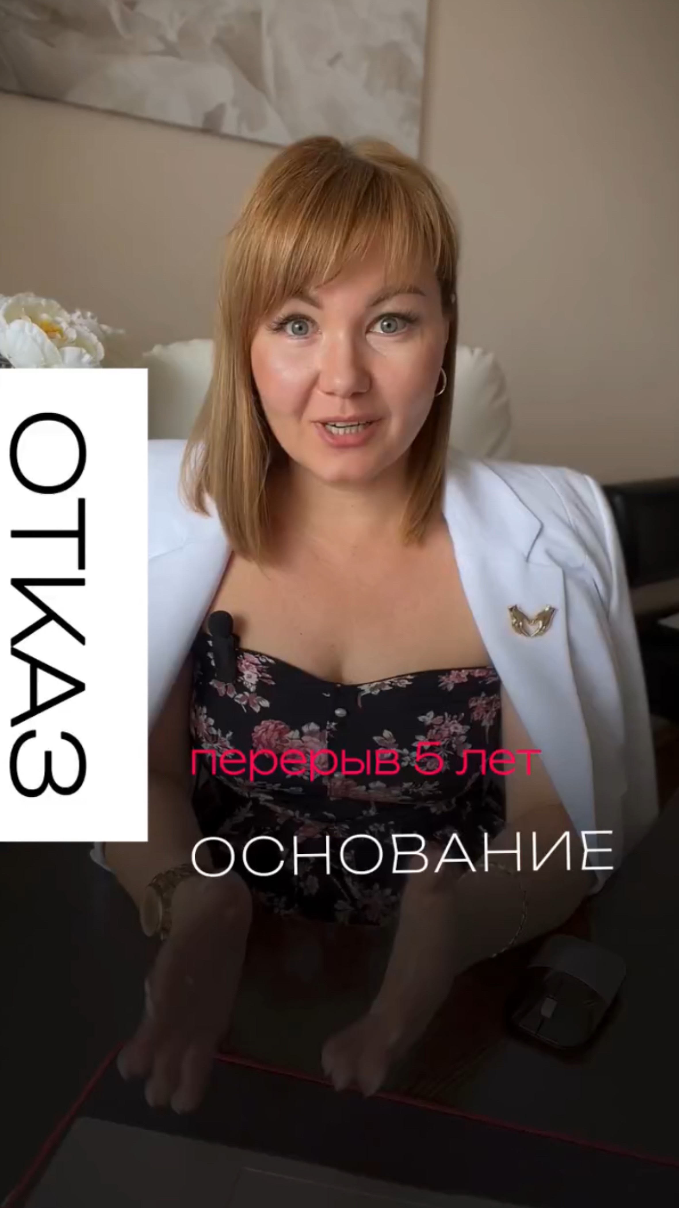 ❗️Периодическая аккредитация. Стаж считают НЕ за последние 5 лет…