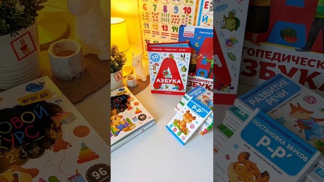 Как вы подготавливали детей к школе? смотреть онлайн