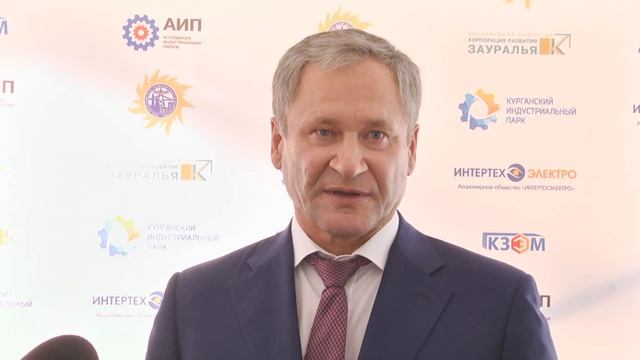 Об открытии Курганского индустриального парка и мини-ТЭЦ смотреть онлайн