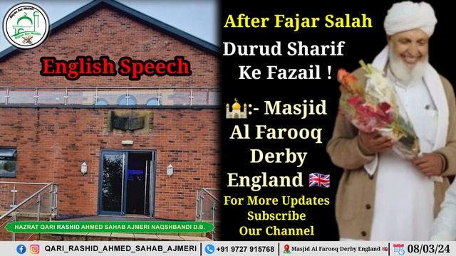 Uk Tour England 🇬🇧 English Speech | Hazrat Qari Rashid Ahmed Sahab Ajmeri Naqshbandi Db смотреть онлайн