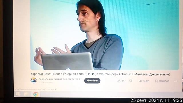 Шаги к СВОБОДЕ. Отказываемся от игры 