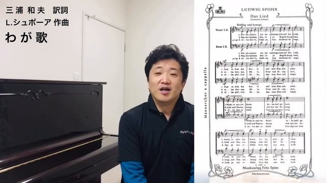 #36 (2/2) わが歌 / Waga Uta (Das Lied) смотреть онлайн