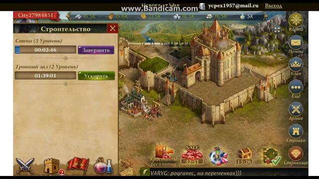 Обзор на игру Heroes At War