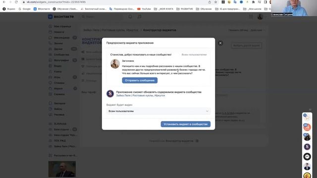 Как правильно создать сообщество, оформить группу в ВКонтакте и подготовить к VK продвижению