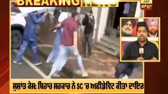 Bihar govt Filed affidavit in SC | Rhea Chakarborty | Sushant Suicide Case | ABP Sanjha смотреть онлайн