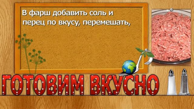 Готовим лазанью по русски автор работы ВАЛЕНТИНА ФИРСОВА смотреть онлайн
