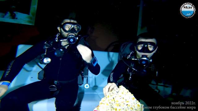 2022_11 - Первый брянский дайвер в самом глубоком бассейне мира смотреть онлайн