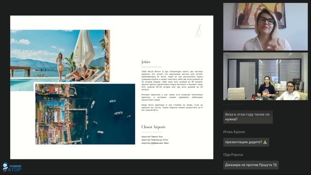 Отдых мечты: Черногория уровня люкс - Nikki Beach Montenegro 5*