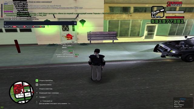 off arrest смотреть онлайн