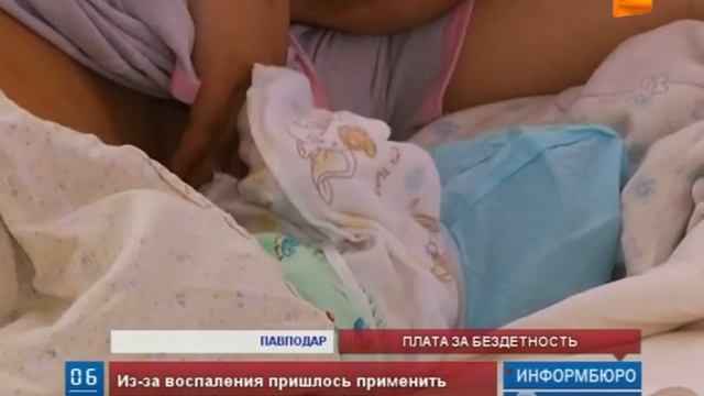 В Павлодаре молодой женщине удалось отсудить два млн. тенге у врачей смотреть онлайн