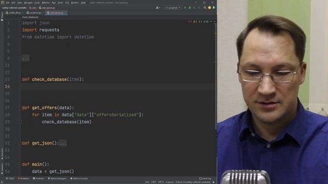 Парсинг недвижимости Авито, Циан, Яндекс. Часть II (База данных SQLite) смотреть онлайн