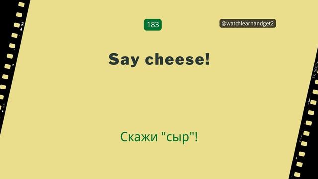 500 Английских фраз из фильмов и сериалов （181-185） смотреть онлайн