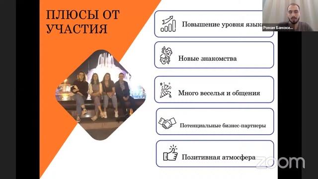 День открытых дверей бакалавриата от 17 января 2021 года смотреть онлайн