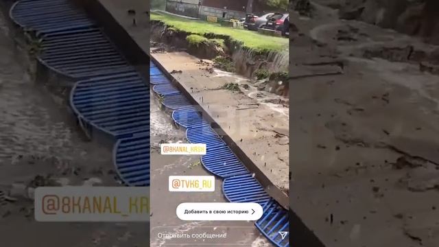 В Красноярске из-за дождя упала подпорная стена на ул. Стационарная смотреть онлайн