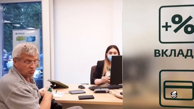 ОПГ "СБЕРБАНК". ВЫЗВАЛИ РОСГВАРДИЮ, ГБР И ПОЛИЦИЮ!!! смотреть онлайн