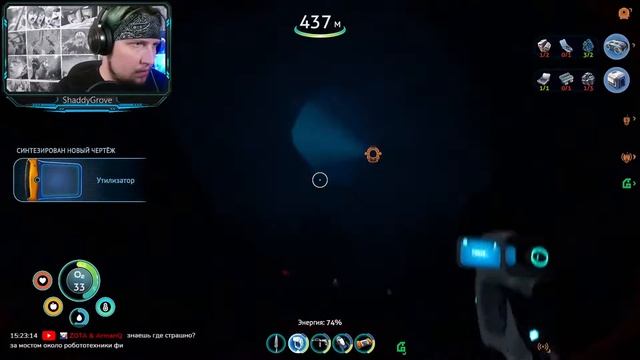 Стрим Subnautica: Below Zero - Строим базу! Часть #3 смотреть онлайн