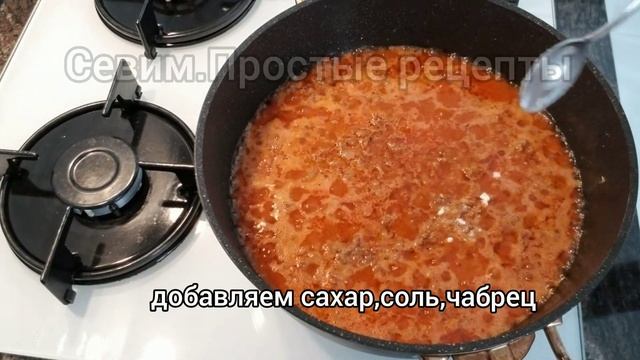 Бамия(окра) с фаршем/Турецкая кухня/Kıymalı bamya смотреть онлайн