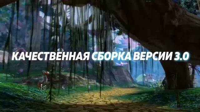 Заходи на The Aion (Песенка от Фила) смотреть онлайн