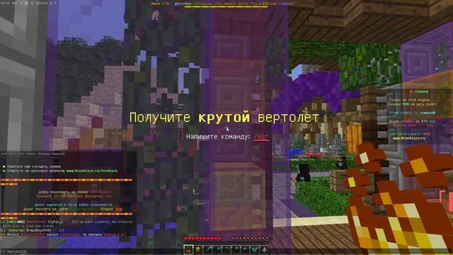 Слив акаунтов MineBlaze#32 смотреть онлайн