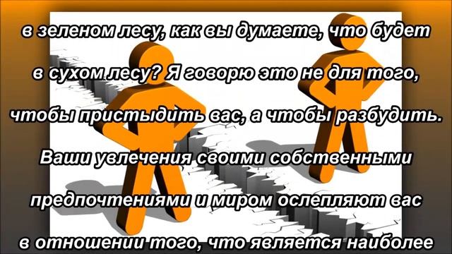 Единство в общине