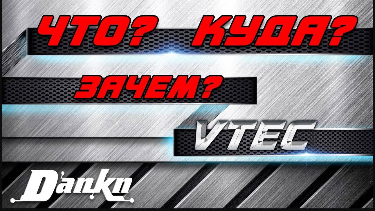 Высоковольтные провода - ШЛАНГИ - ГРМ - CB400 VTEC смотреть онлайн