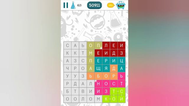 Филворды: Поиск слов (уровни 611 - 615)