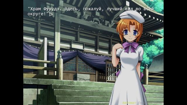 Когда плачут цикады Глава о похищенных демонами #2