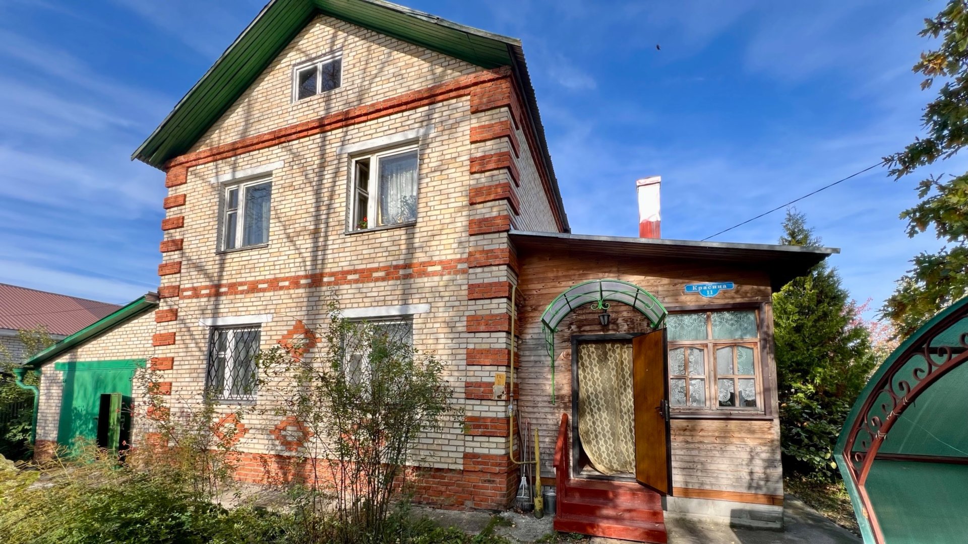 ПРОДАЖА ДВУХЭТАЖНОГО КИРПИЧНОГО ДОМА В Г.ТАЛДОМ смотреть онлайн