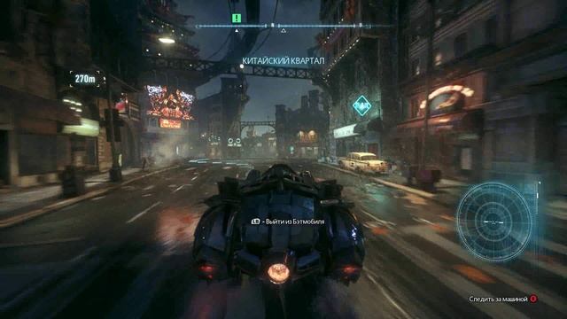 Прохождение Batman: Arkham Knight  ✅1 (без комментариев)