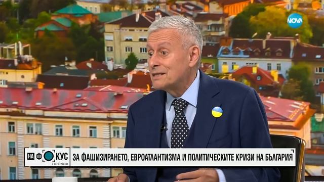 Соломон Паси: Ако България продължи да шикалкави, се превръща в сериозна мишена на Путин смотреть онлайн