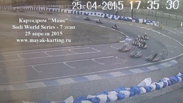 Картодром Маяк - апрель смотреть онлайн