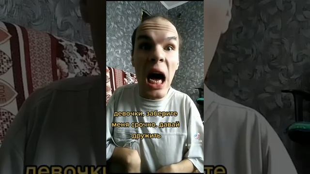 девочки забейте кто-нибудь меня жениться хочу #хочуврек смотреть онлайн