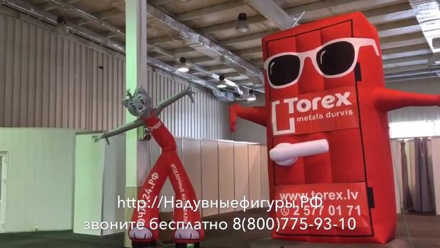 Аэромены, готовые и на заказ с доставкой. Звоните бесплатно тел 8(800)100-87-25 смотреть онлайн