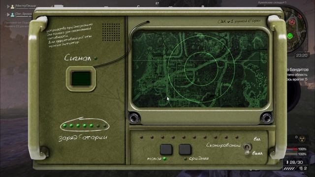 STALCRAFT Ужасные и Бомбящие Мастерки смотреть онлайн