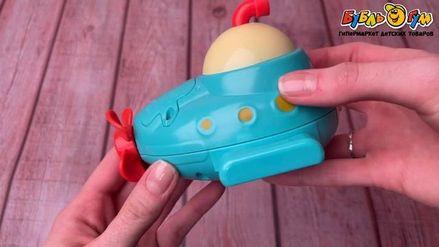 Игрушка для ванны Huanger Кораблик со светом смотреть онлайн