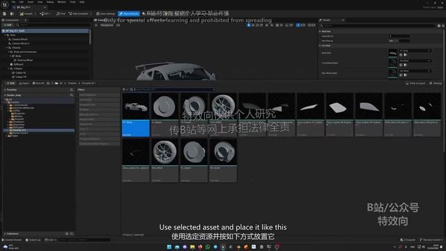 Module 2-01-Rig Setup смотреть онлайн