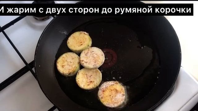 Кабачки с чесночным соусом | Дёшево и Вкусненько смотреть онлайн