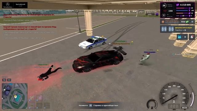 Мк фууууууууууууу смотреть онлайн