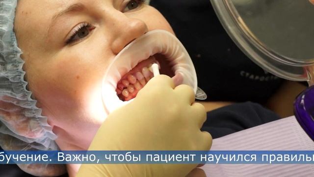 GBT протокол в Стоматологической клинике Старостин смотреть онлайн