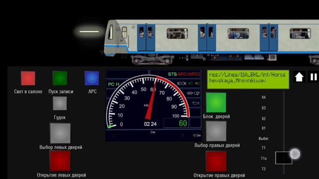 Moscow Metro Simulator 2d. Большая Кольцевая Линия на Оке до Делового центра. смотреть онлайн