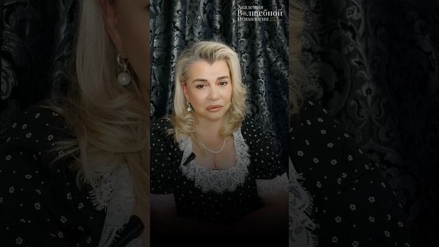 Если вы жертва