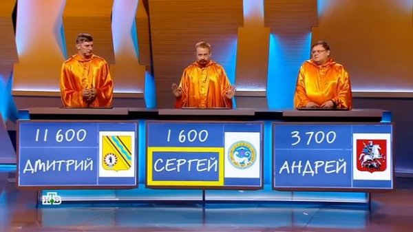 Своя игра. Сахаров - Чистяков - Кругов (17.12.2023)