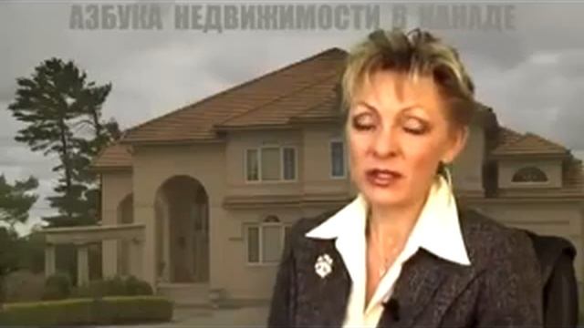 Недвижимость в Канаде Каркасная конструкция домов смотреть онлайн