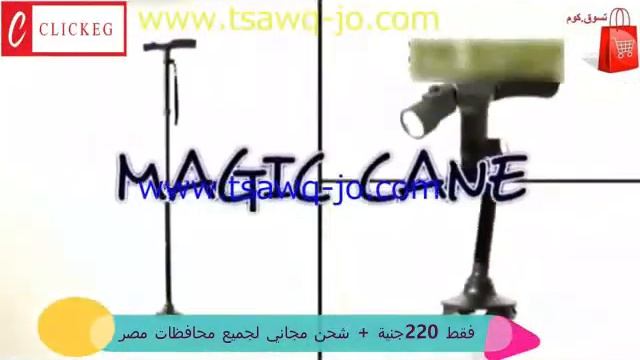 العكاز السحري Trusty Cane смотреть онлайн